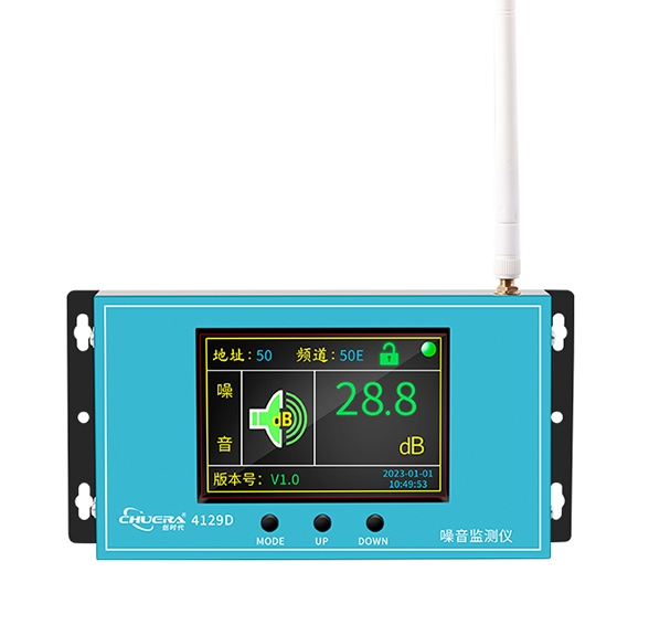 江苏4129D-噪音监测仪
